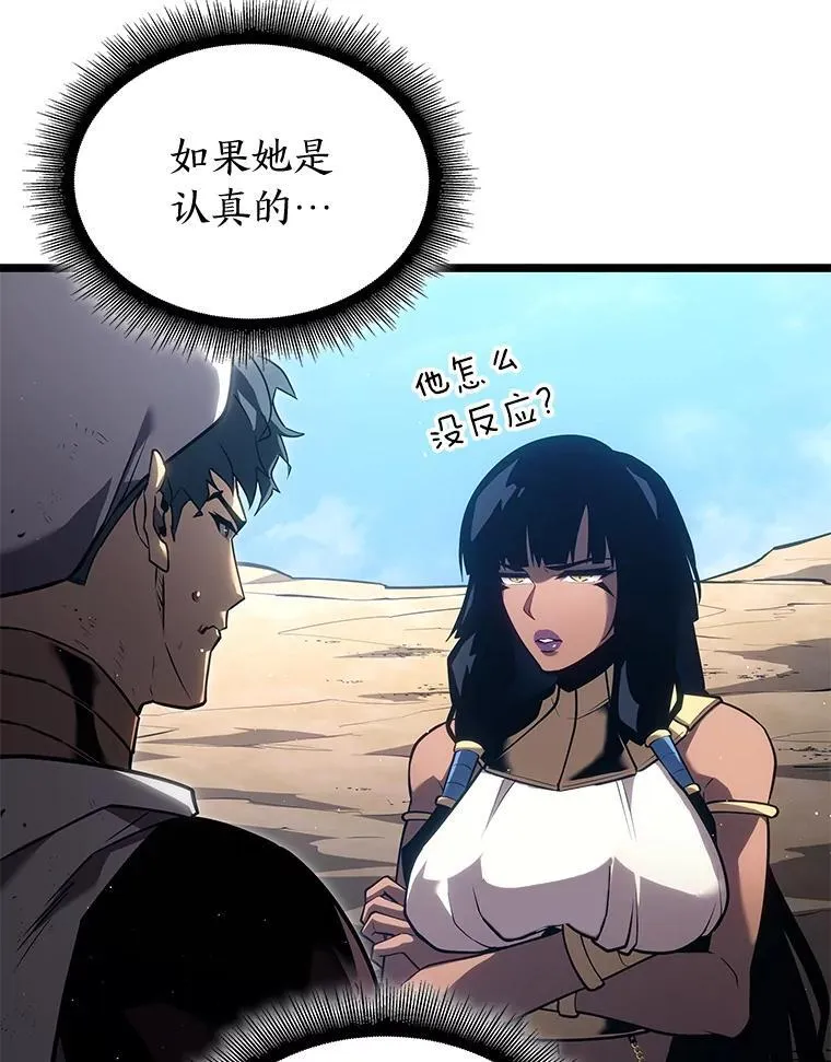 120.无聊的梅尼特15