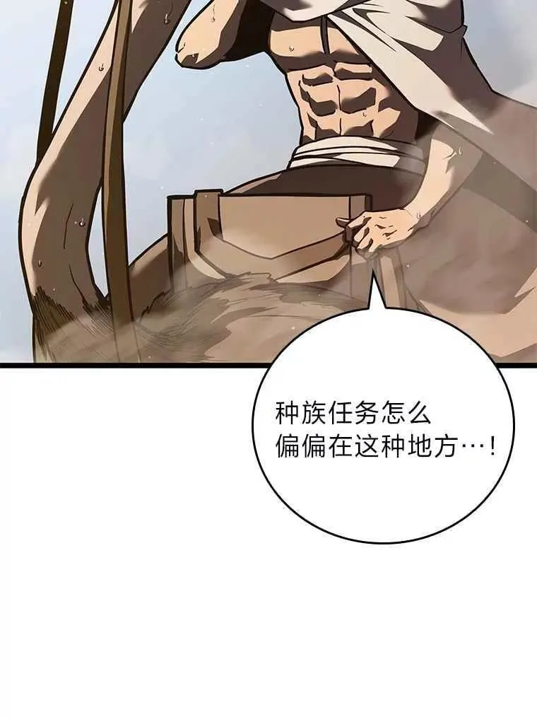 112.稍事休整119