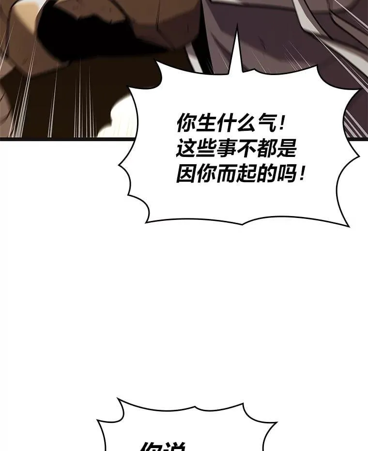 117.怪物突袭95