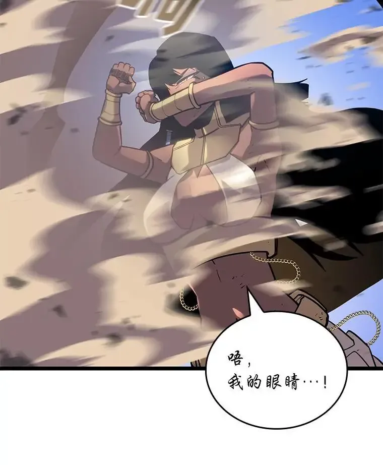 121.大战梅尼特66