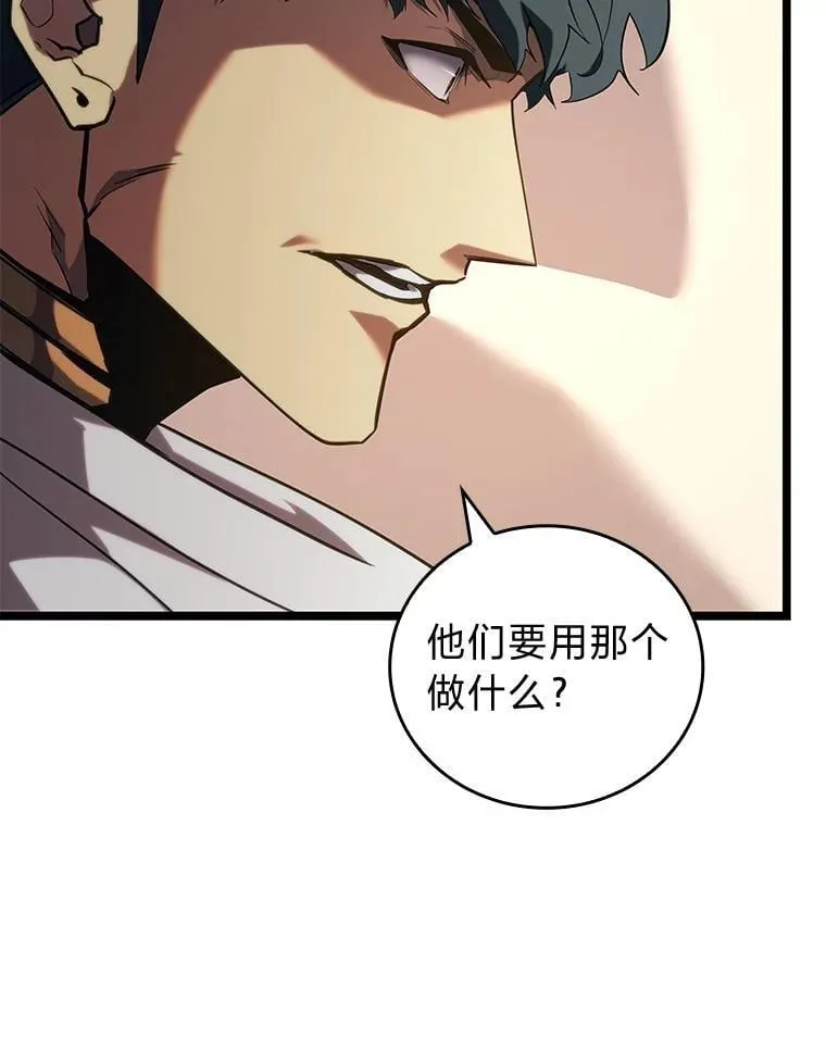118.蝎子王的目的97
