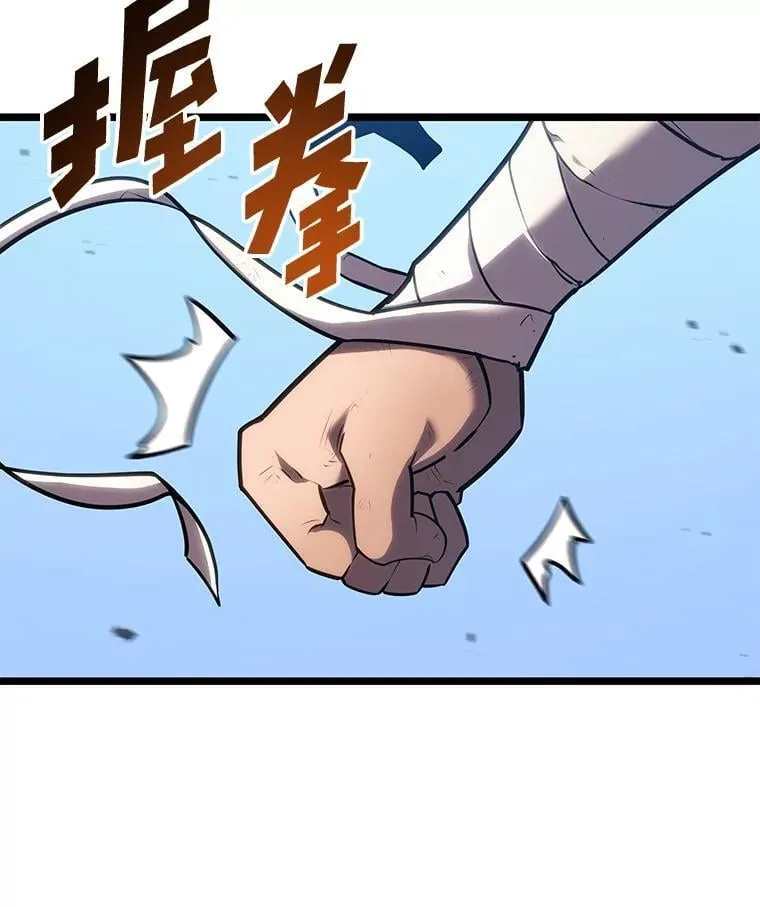 120.无聊的梅尼特117