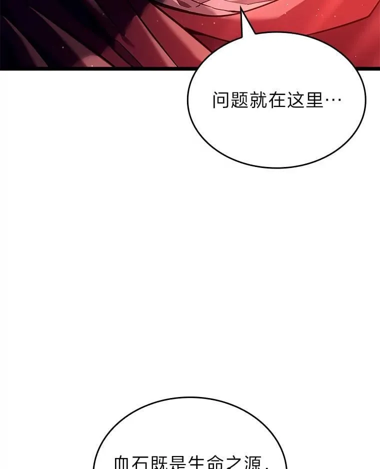 118.蝎子王的目的105
