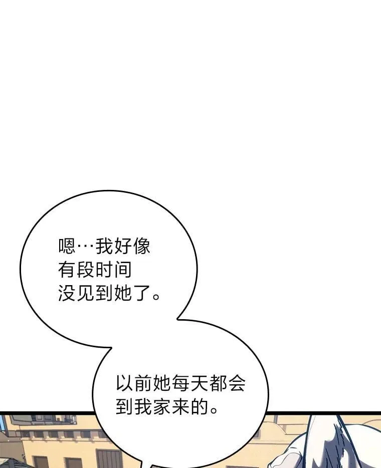 118.蝎子王的目的47