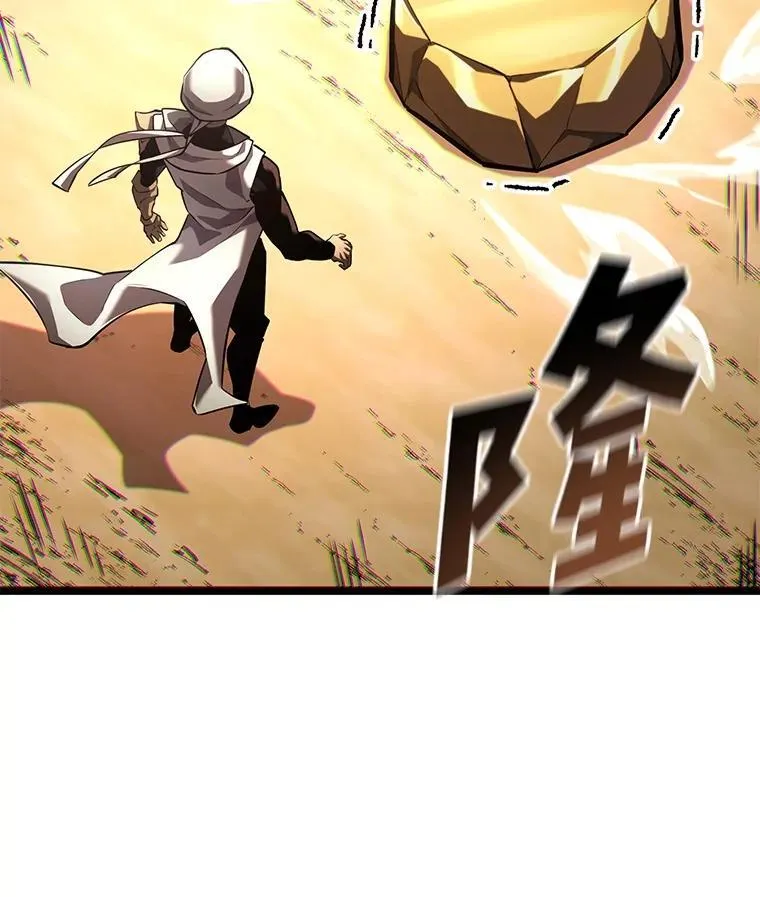 116.传奇的金字塔23