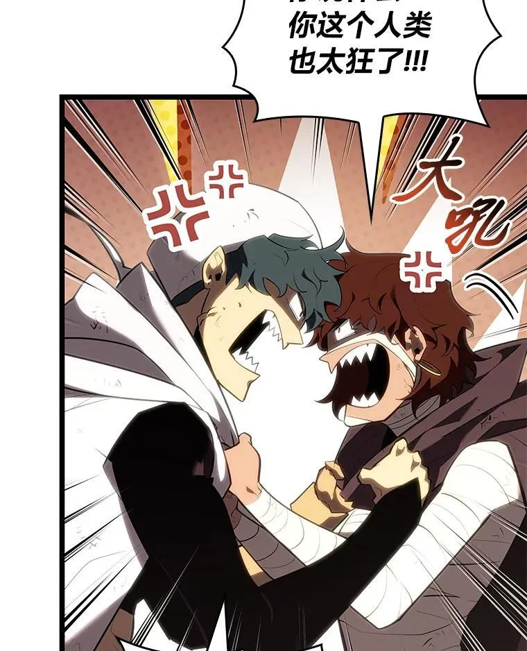 120.无聊的梅尼特62