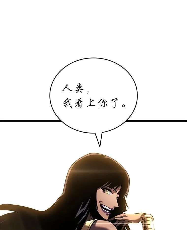 119.梅尼特的突袭101