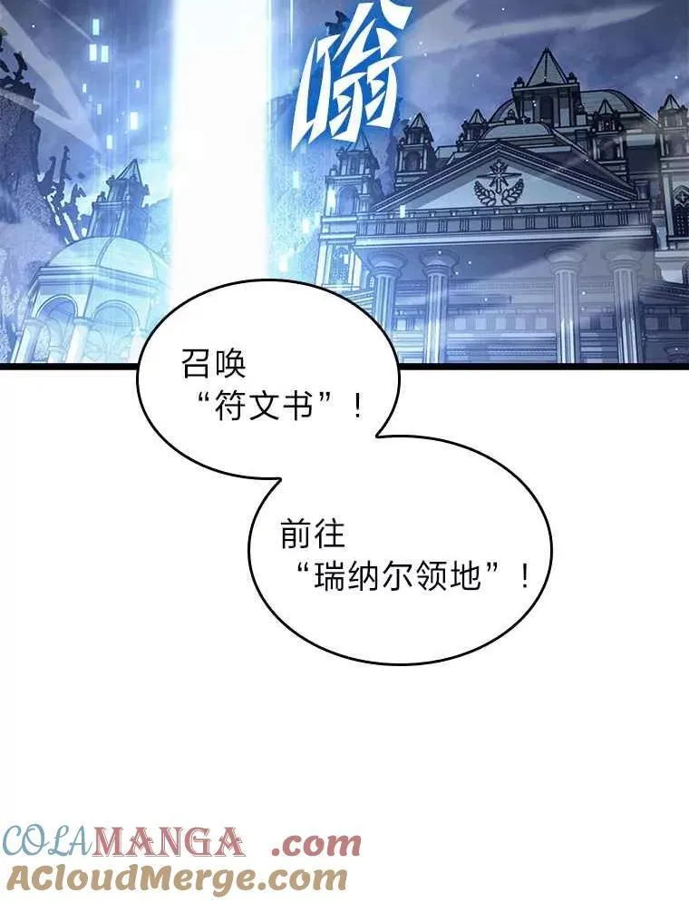112.稍事休整88