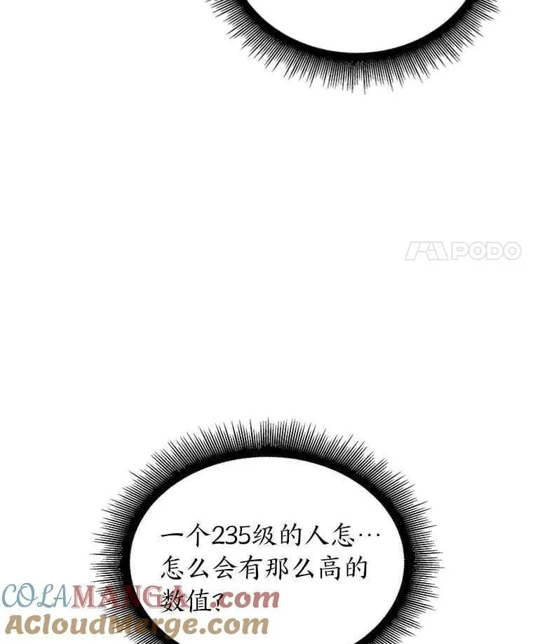 112.稍事休整72