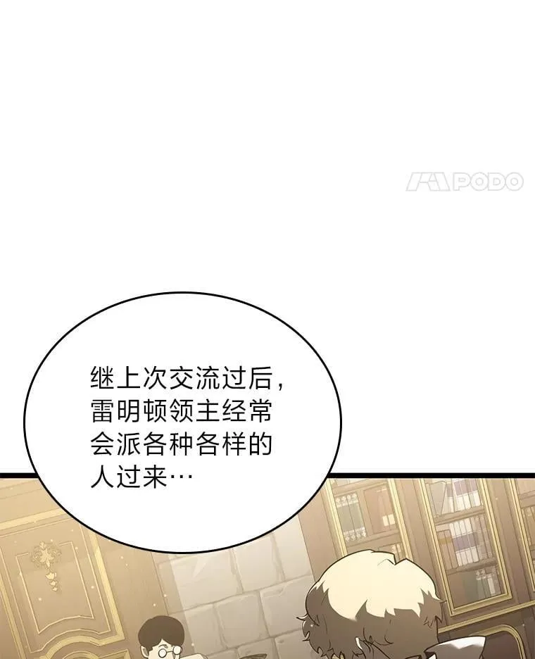 112.稍事休整99