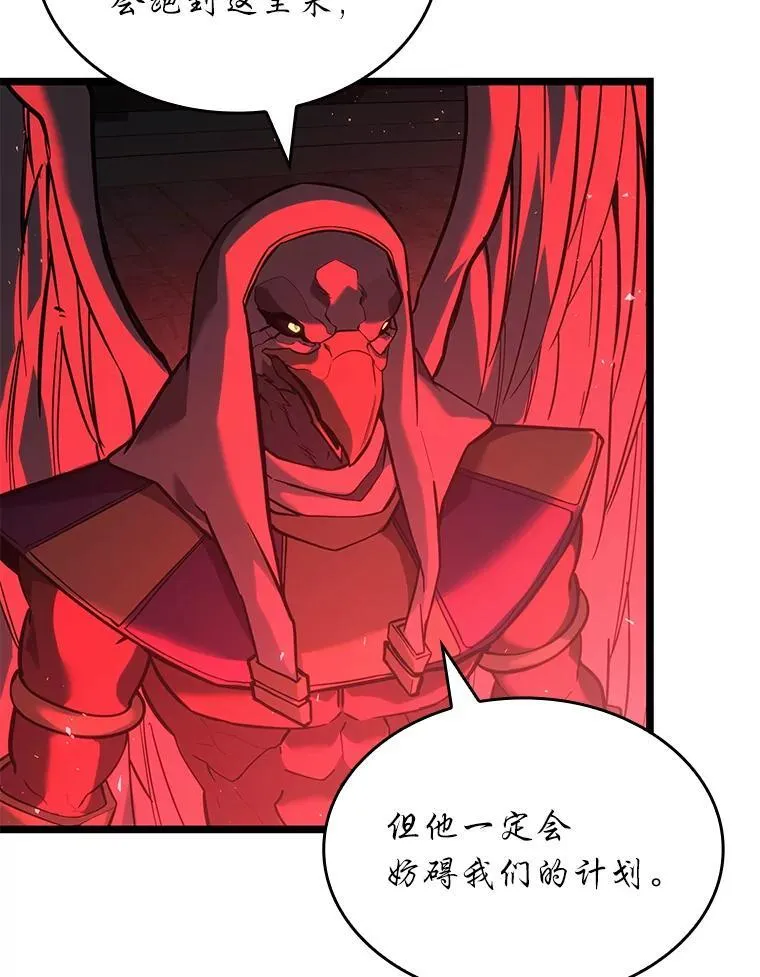 118.蝎子王的目的83
