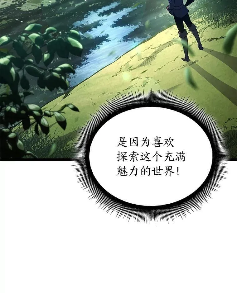 120.无聊的梅尼特46