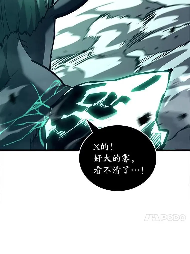 114.堕落之火精灵69