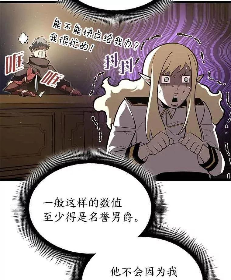 112.稍事休整73