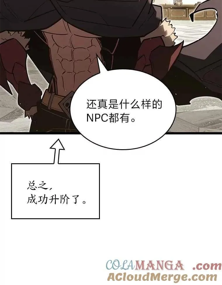 112.稍事休整80