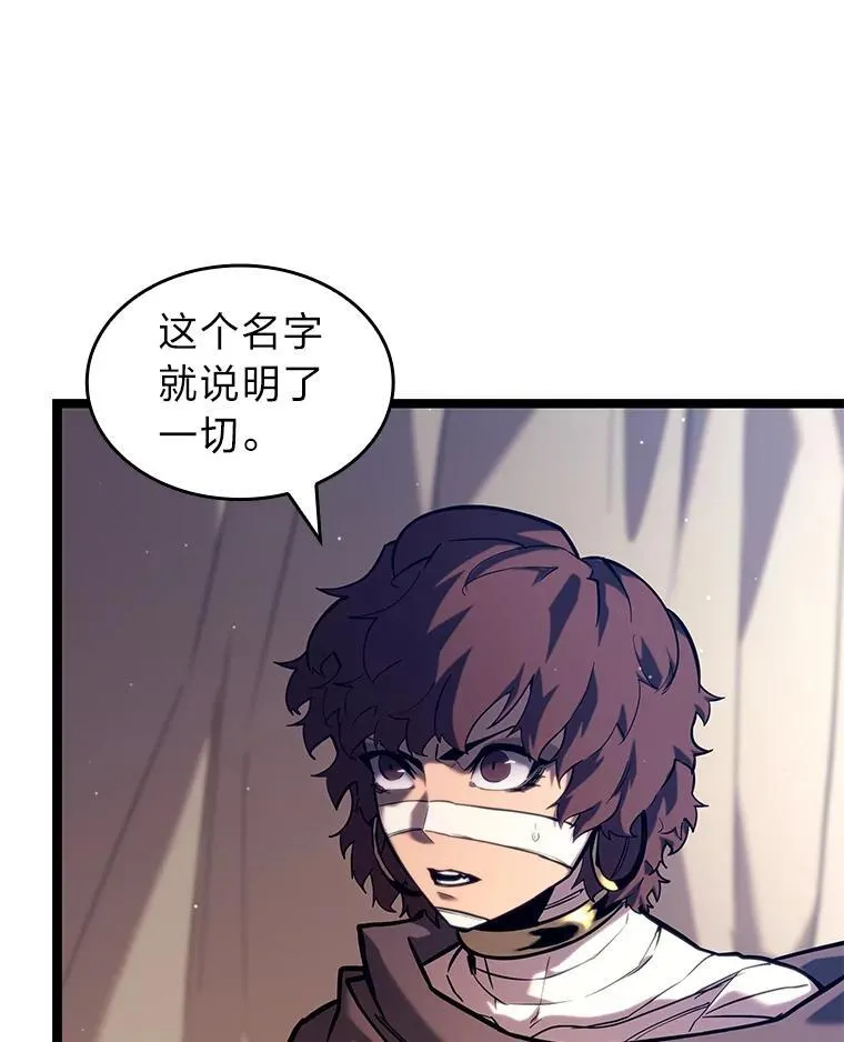 118.蝎子王的目的98