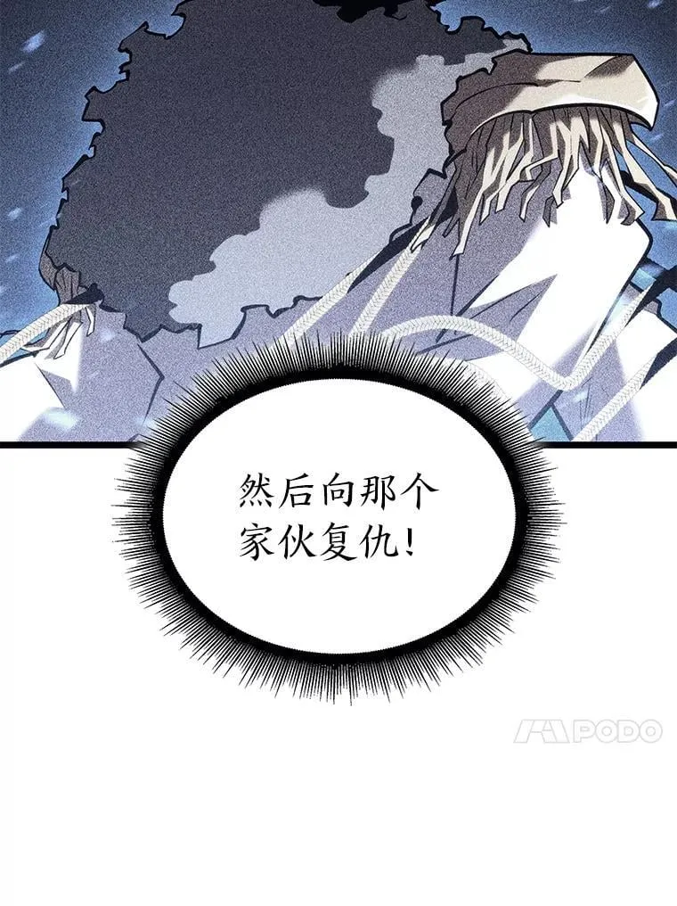 120.无聊的梅尼特104