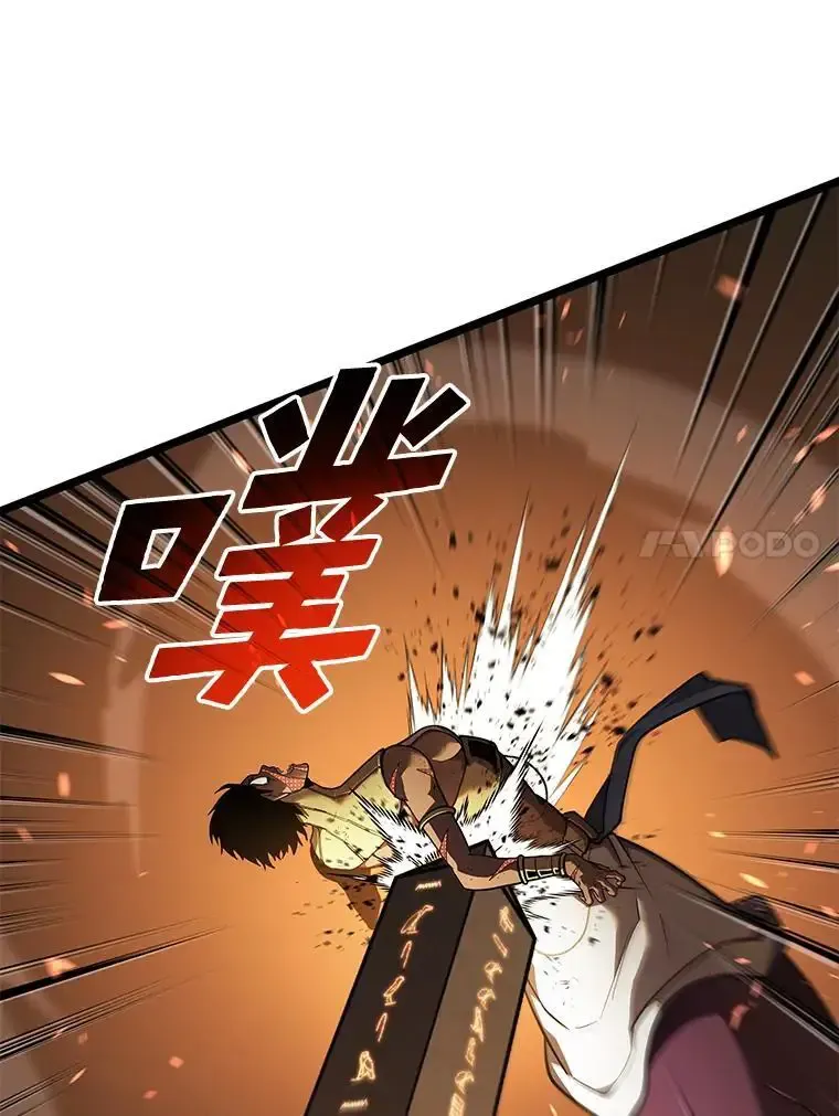 121.大战梅尼特115