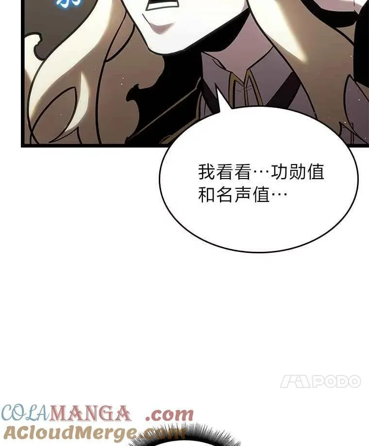 112.稍事休整68