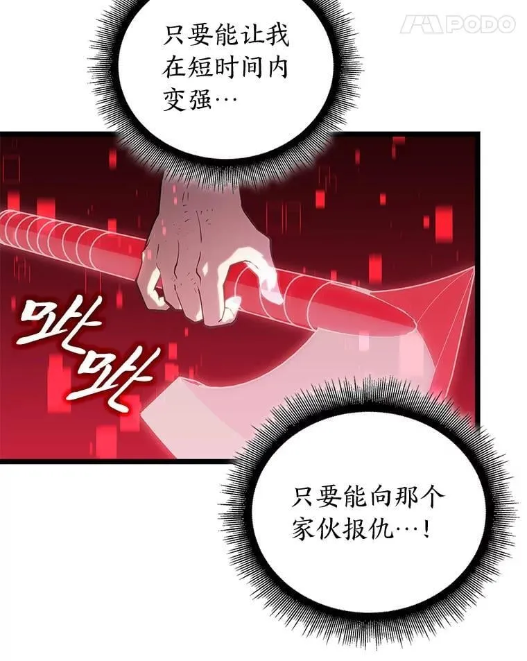 120.无聊的梅尼特34