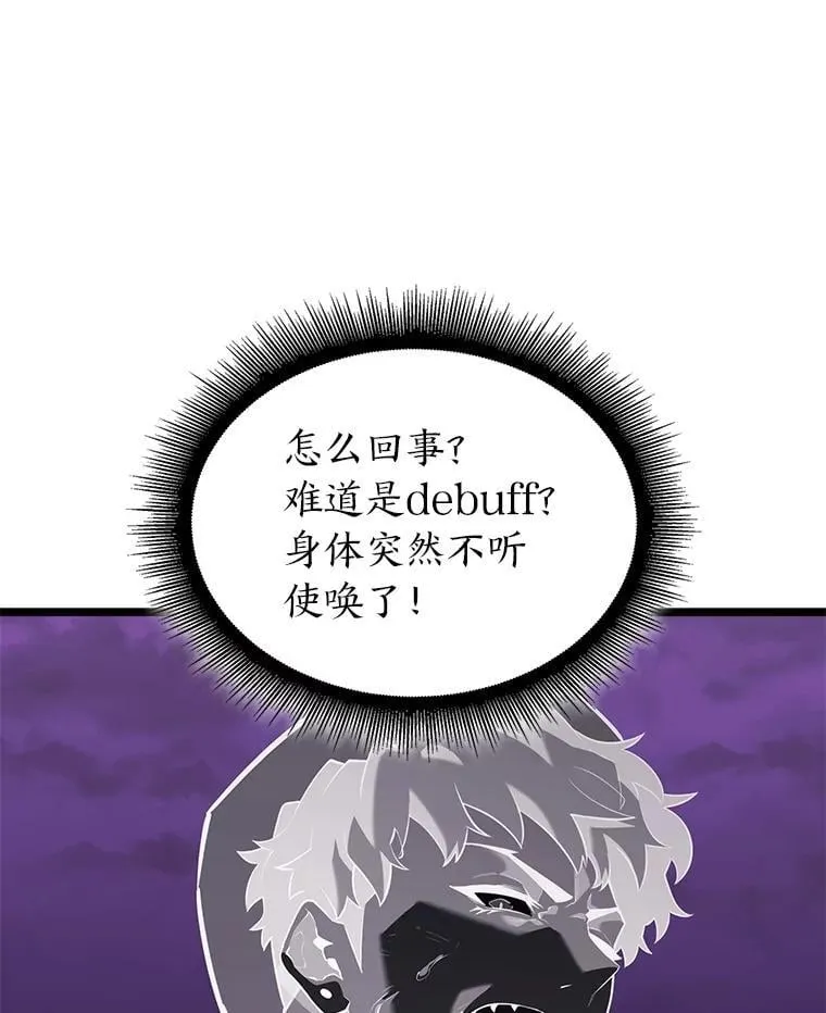 119.梅尼特的突袭91