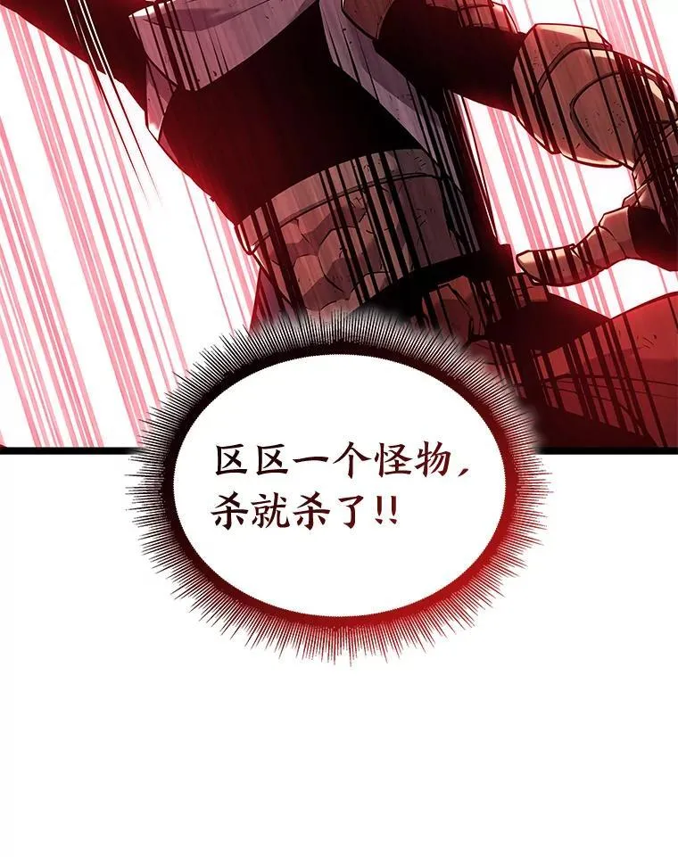 120.无聊的梅尼特36