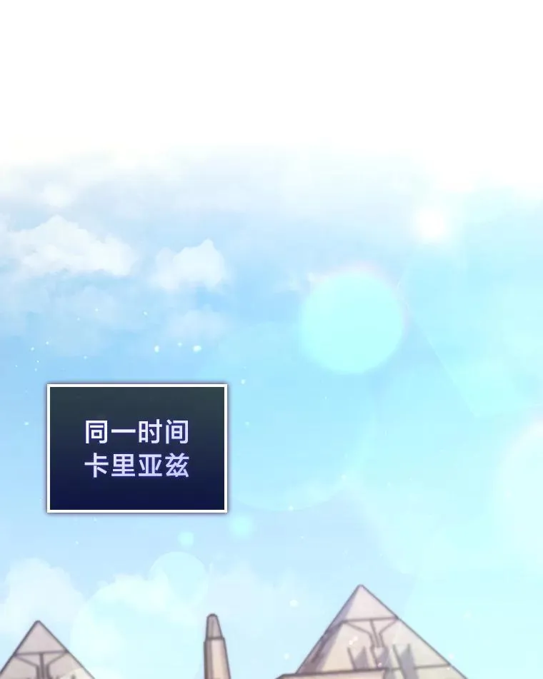 118.蝎子王的目的26