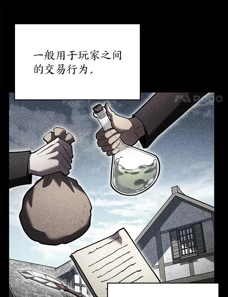 120.无聊的梅尼特7