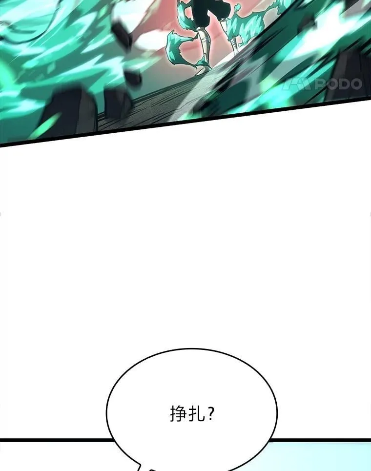 114.堕落之火精灵117