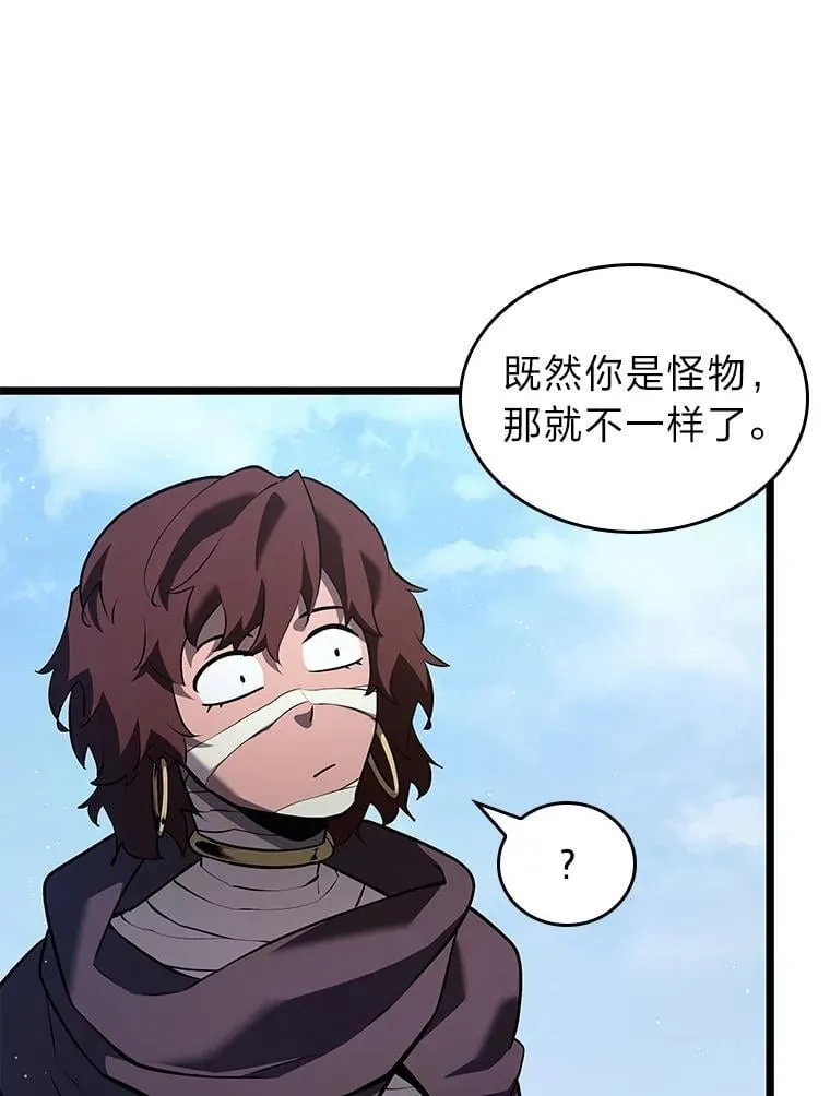 117.怪物突袭13