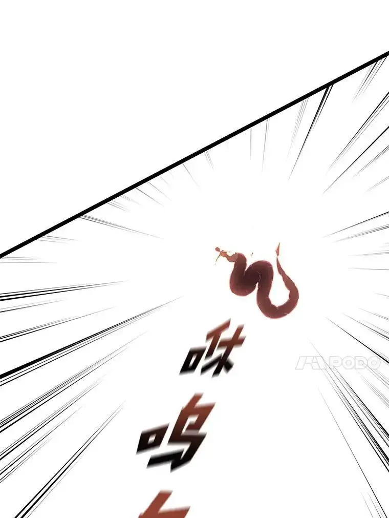121.大战梅尼特118