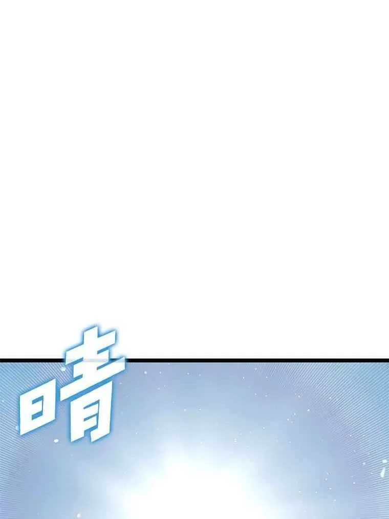 112.稍事休整114