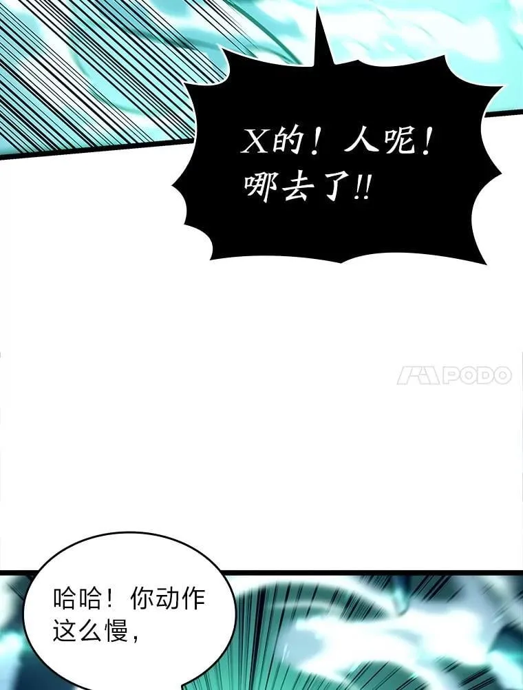 114.堕落之火精灵79