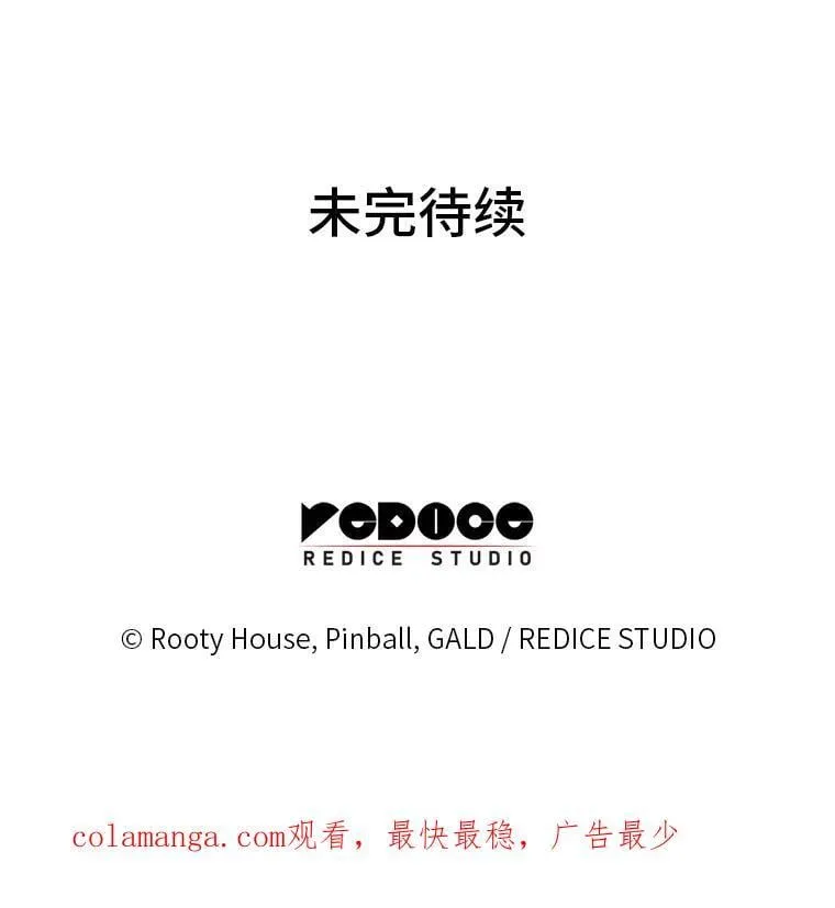 117.怪物突袭126