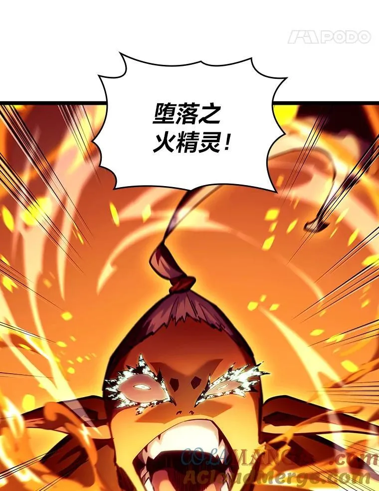 114.堕落之火精灵4