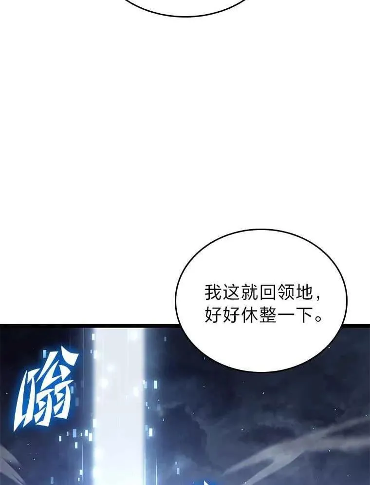 112.稍事休整87