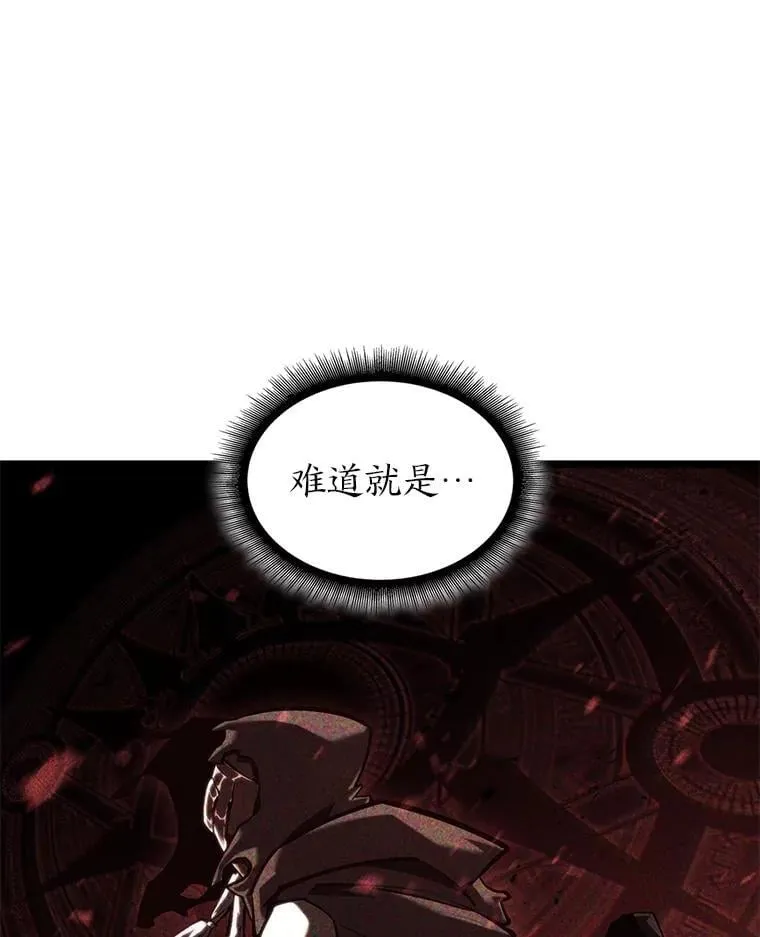116.传奇的金字塔98