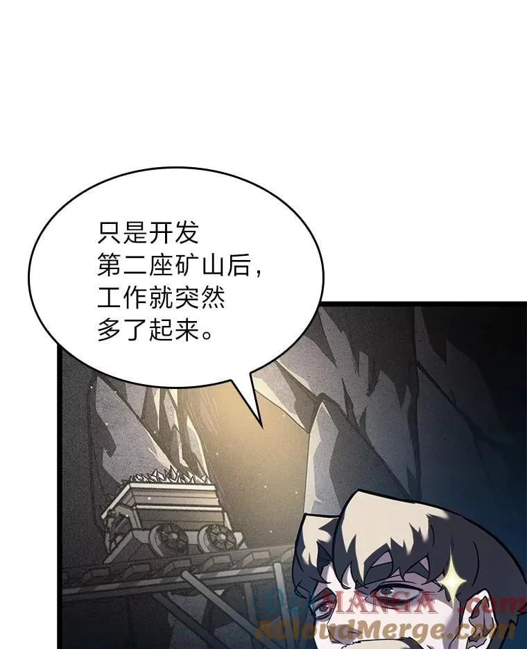 112.稍事休整96