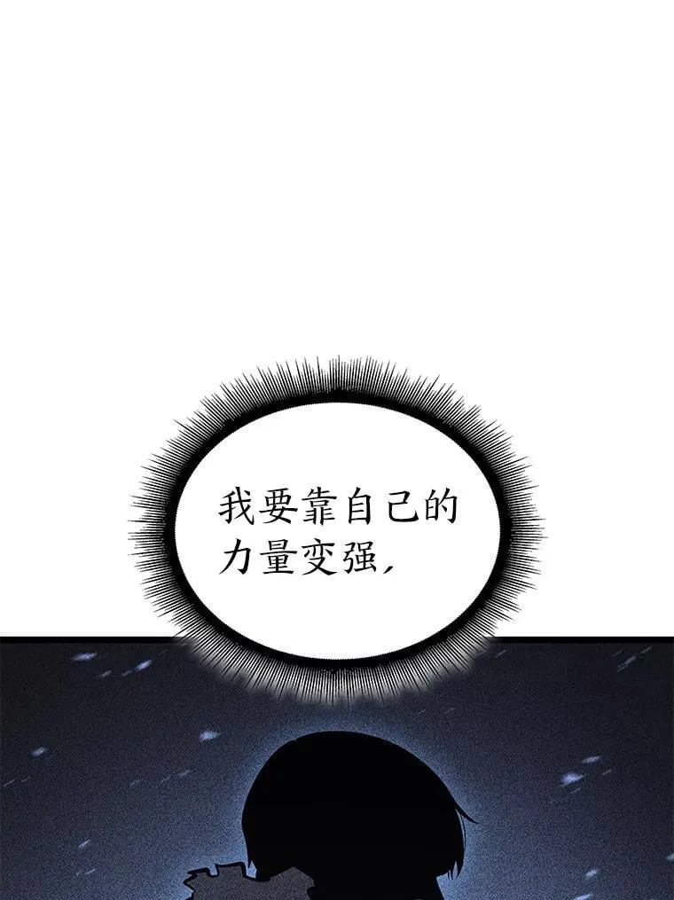120.无聊的梅尼特103