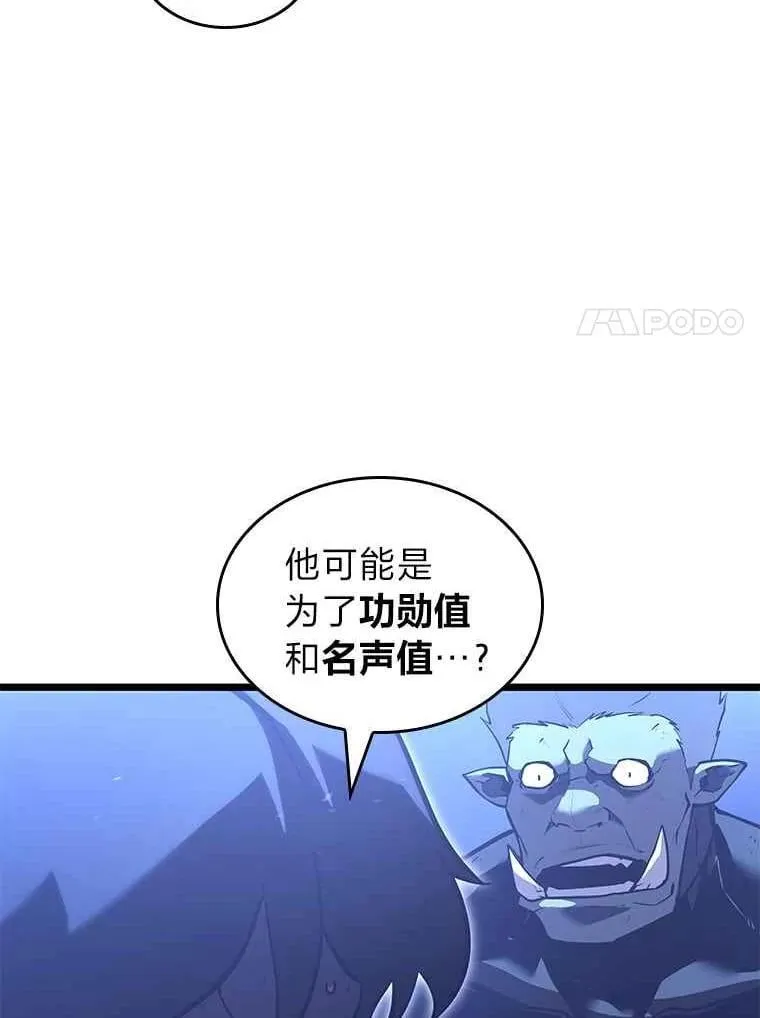 112.稍事休整34
