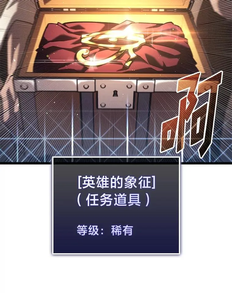 115.解除沙村诅咒123