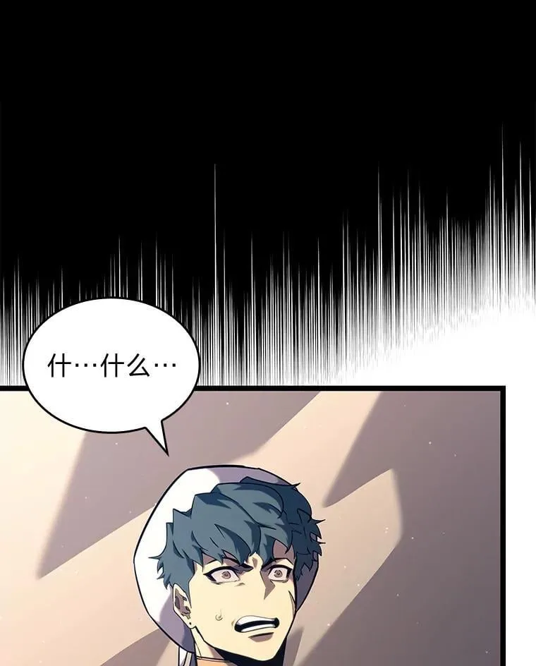 118.蝎子王的目的117