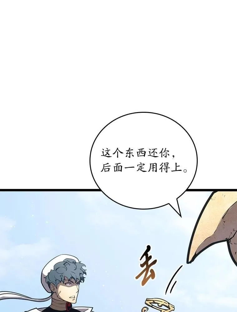 116.传奇的金字塔67
