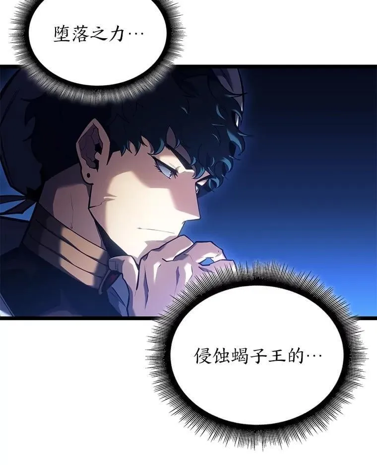 116.传奇的金字塔97