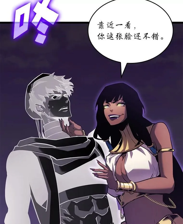 119.梅尼特的突袭95