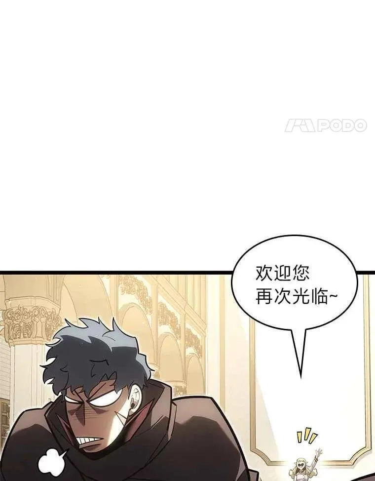 112.稍事休整79