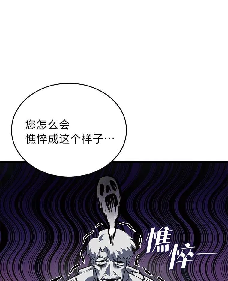 112.稍事休整94