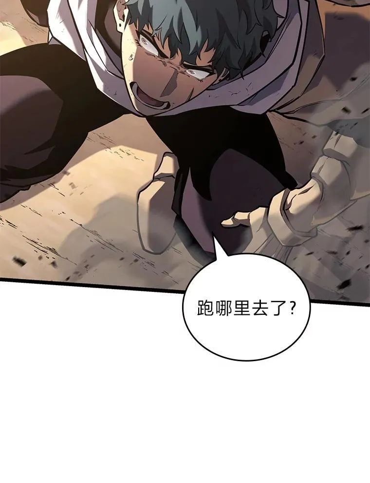 119.梅尼特的突袭85