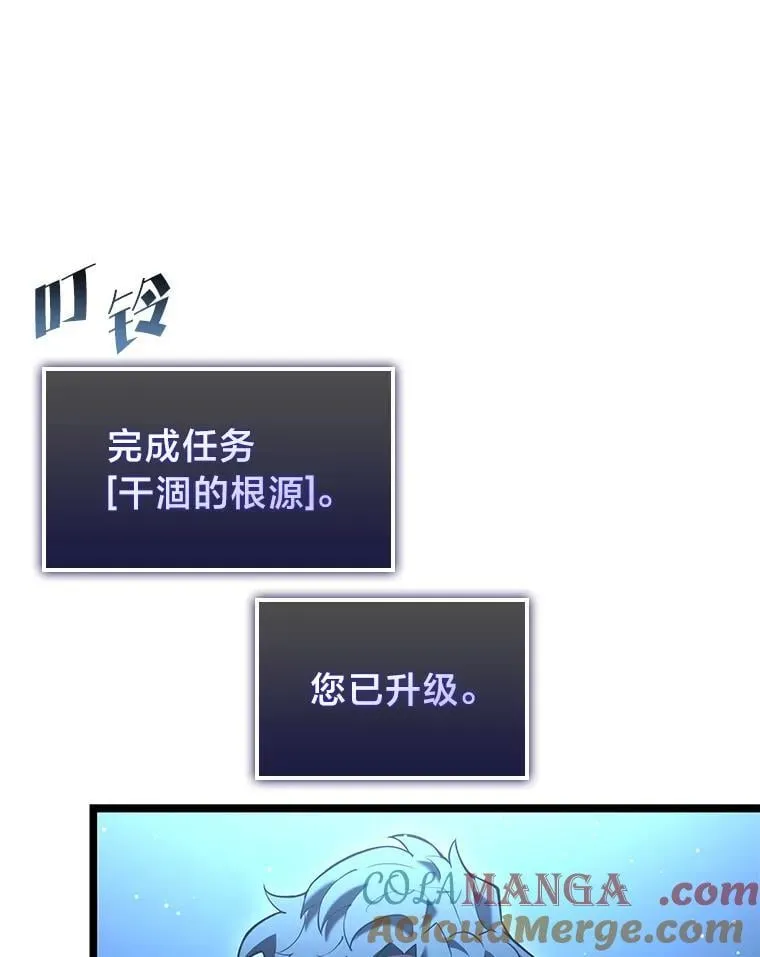 115.解除沙村诅咒116