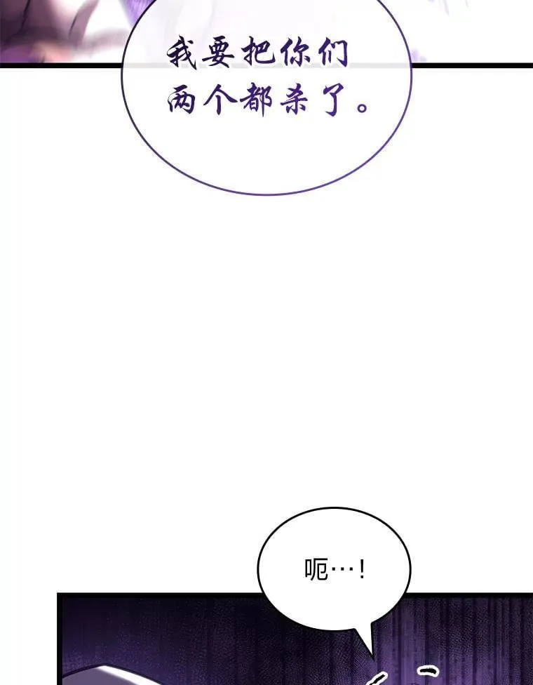 120.无聊的梅尼特109